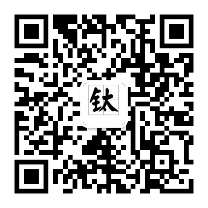 微信公众号